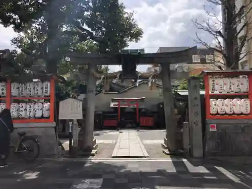 御所八幡宮(京都府)