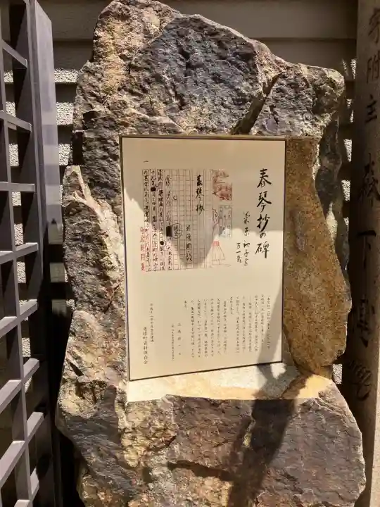 少彦名神社の{uncategorized: "未分類", other: "その他", undefined: "問題あり", building: "その他建物", grave: "お墓", sacred_gate: "鳥居", guardian: "狛犬", statue: "像", buddha: "仏像", history: "歴史", nature: "自然", garden: "庭園", animal: "動物", pagoda: "塔", temizu: "手水舎", mountain_gate: "山門・神門", sanctuary: "本殿・本堂", subordinate: "末社・摂社", art: "芸術", scenery: "景色", jizo: "地蔵", ema: "絵馬", goshuin: "御朱印", omikuji: "おみくじ", items: "授与品その他", amulet: "お守り", goshuincho: "御朱印帳", eats: "食事", festival: "お祭り", votive_dance: "神楽", shichigosan: "七五三参", wedding: "結婚式", experience: "体験その他", initially: "初詣", around: "周辺", anti_infection: "感染症対策"}