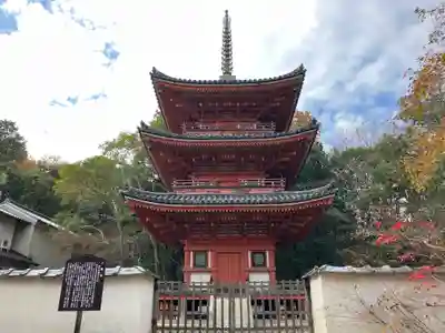 井山 宝福寺(岡山県)
