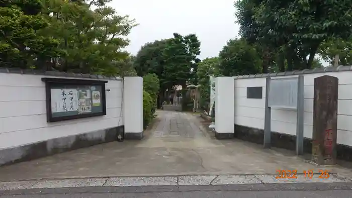 妙祝寺の山門