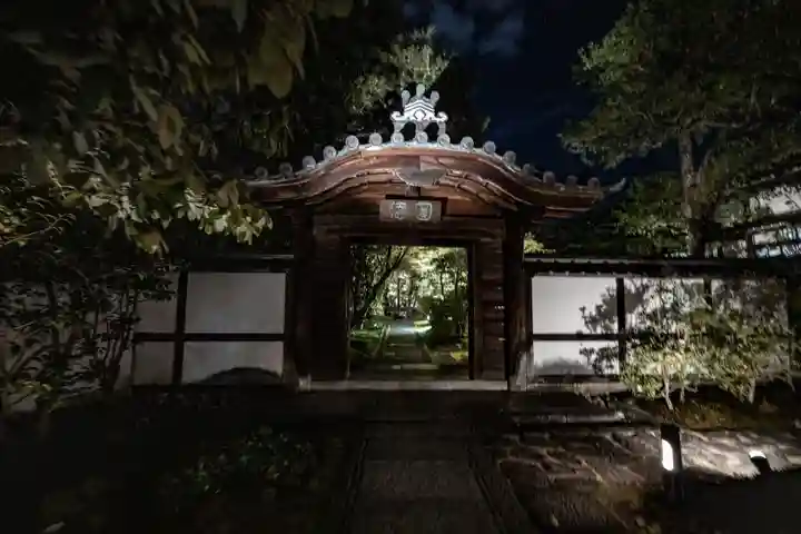 圓徳院(京都府)