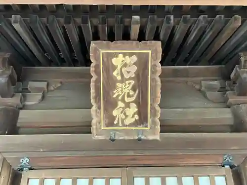 住吉大社(大阪府)