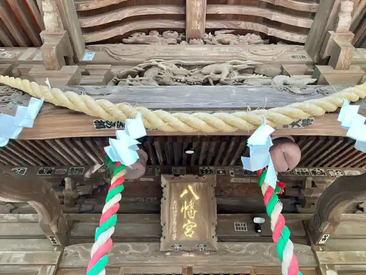亀岡八幡宮(亀岡八幡神社)(神奈川県)
