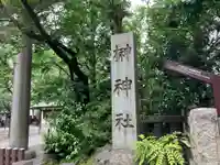 榊神社のその他建物