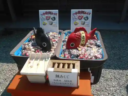 森戸大明神（森戸神社）のおみくじ