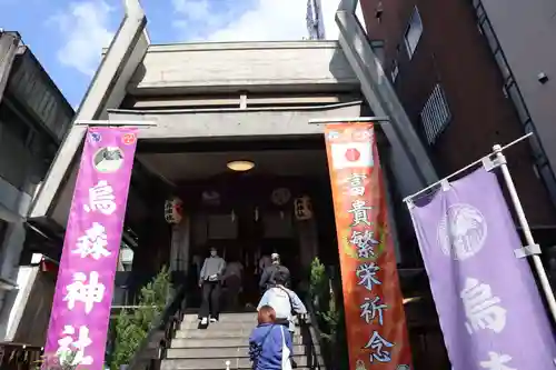 烏森神社(東京都)