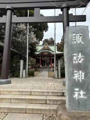 柏諏訪神社の建物その他