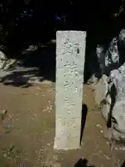 朝熊神社（皇大神宮摂社）・朝熊御前神社（皇大神宮摂社）の建物その他