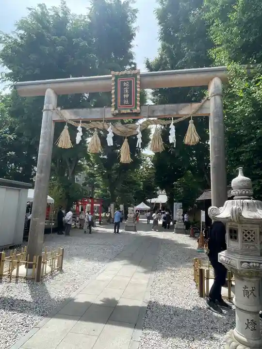 蛇窪神社の鳥居