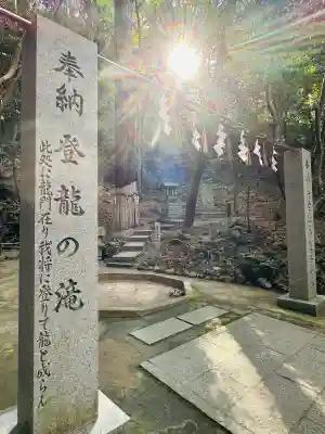 星田妙見宮(大阪府)