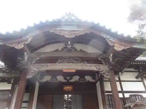 栄閑院(東京都)