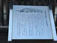 秩父神社(埼玉県)