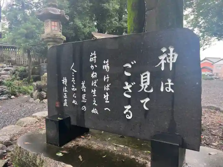 杉生神社のその他建物