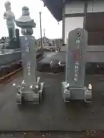 無量寺(茨城県)