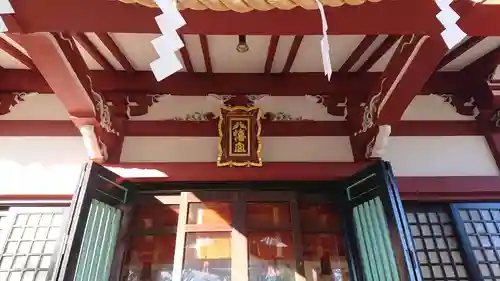 勝利八幡神社のその他建物
