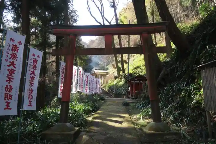 杉山谷不動尊(京都府)