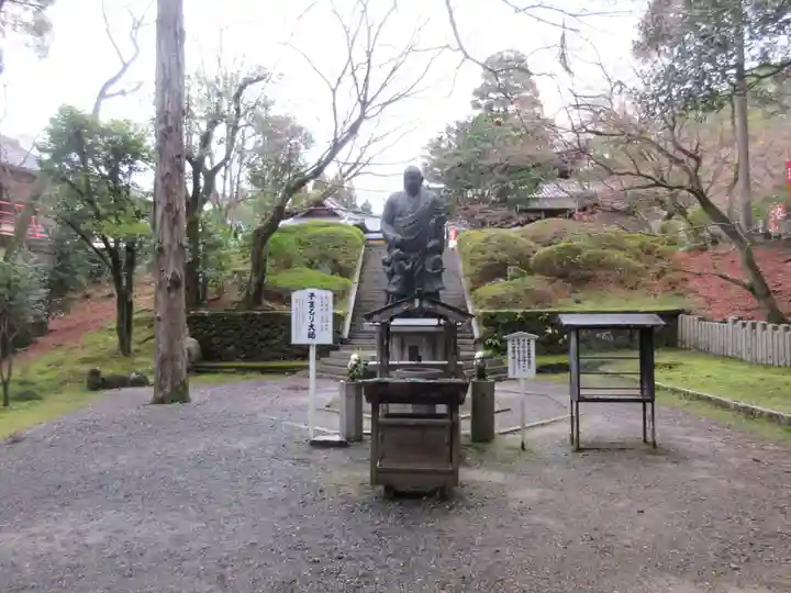 智積院(京都府)
