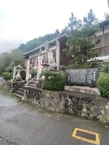 蟻通神社の建物その他