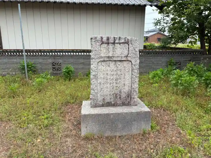 杉尾神社(徳島県)