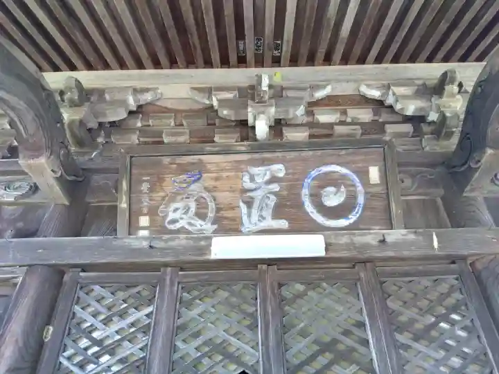 日置神社の{uncategorized: "未分類", other: "その他", undefined: "問題あり", building: "その他建物", grave: "お墓", sacred_gate: "鳥居", guardian: "狛犬", statue: "像", buddha: "仏像", history: "歴史", nature: "自然", garden: "庭園", animal: "動物", pagoda: "塔", temizu: "手水舎", mountain_gate: "山門・神門", sanctuary: "本殿・本堂", subordinate: "末社・摂社", art: "芸術", scenery: "景色", jizo: "地蔵", ema: "絵馬", goshuin: "御朱印", omikuji: "おみくじ", items: "授与品その他", amulet: "お守り", goshuincho: "御朱印帳", eats: "食事", festival: "お祭り", votive_dance: "神楽", shichigosan: "七五三参", wedding: "結婚式", experience: "体験その他", initially: "初詣", around: "周辺", anti_infection: "感染症対策"}