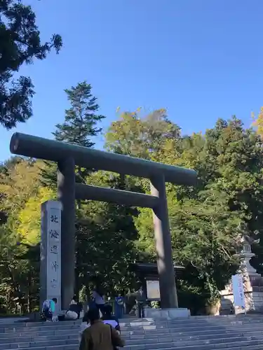 北海道神宮の鳥居