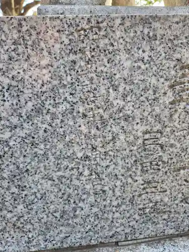 弓田香取神社(茨城県)