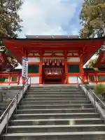 香椎宮の{uncategorized: "未分類", other: "その他", undefined: "問題あり", building: "その他建物", grave: "お墓", sacred_gate: "鳥居", guardian: "狛犬", statue: "像", buddha: "仏像", history: "歴史", nature: "自然", garden: "庭園", animal: "動物", pagoda: "塔", temizu: "手水舎", mountain_gate: "山門・神門", sanctuary: "本殿・本堂", subordinate: "末社・摂社", art: "芸術", scenery: "景色", jizo: "地蔵", ema: "絵馬", goshuin: "御朱印", omikuji: "おみくじ", items: "授与品その他", amulet: "お守り", goshuincho: "御朱印帳", eats: "食事", festival: "お祭り", votive_dance: "神楽", shichigosan: "七五三参", wedding: "結婚式", experience: "体験その他", initially: "初詣", around: "周辺", anti_infection: "感染症対策"}
