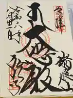 弘明寺(神奈川県)