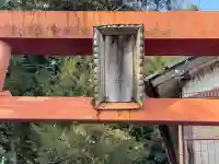 尾白稲荷神社(岐阜県)