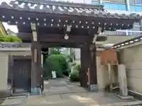 清和院(京都府)