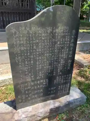 地蔵寺(千葉県)