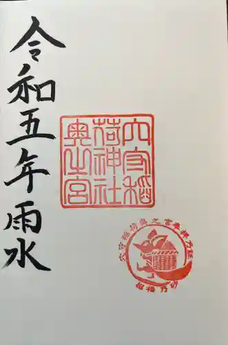 東京羽田 穴守稲荷神社(東京都)