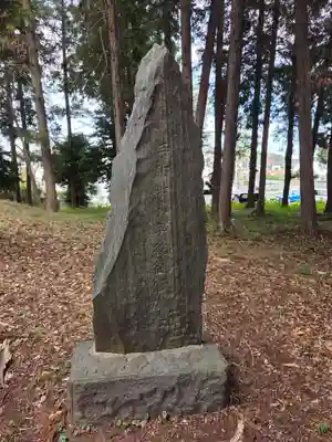 子ノ神社（早野）(神奈川県)
