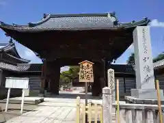 引接寺(福井県)