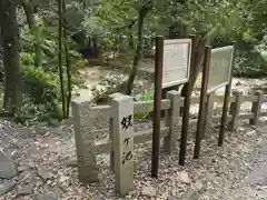 枚岡神社神津嶽本宮の建物その他