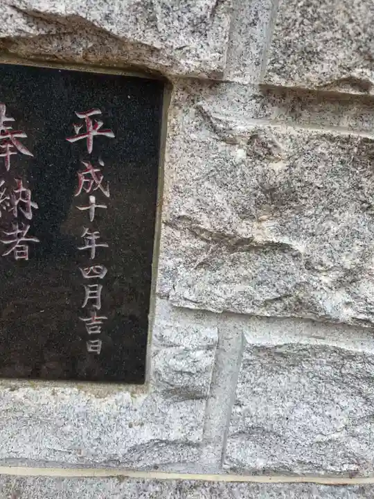 川妻香取神社(茨城県)