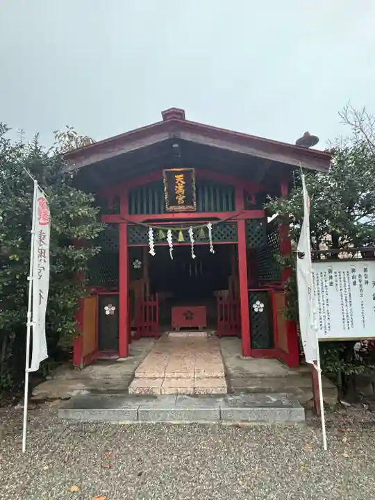 水戸東照宮(茨城県)