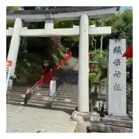 足利織姫神社(栃木県)