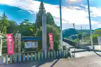 西寒多神社(大分県)