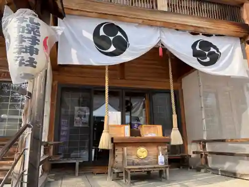 札幌村神社(北海道)