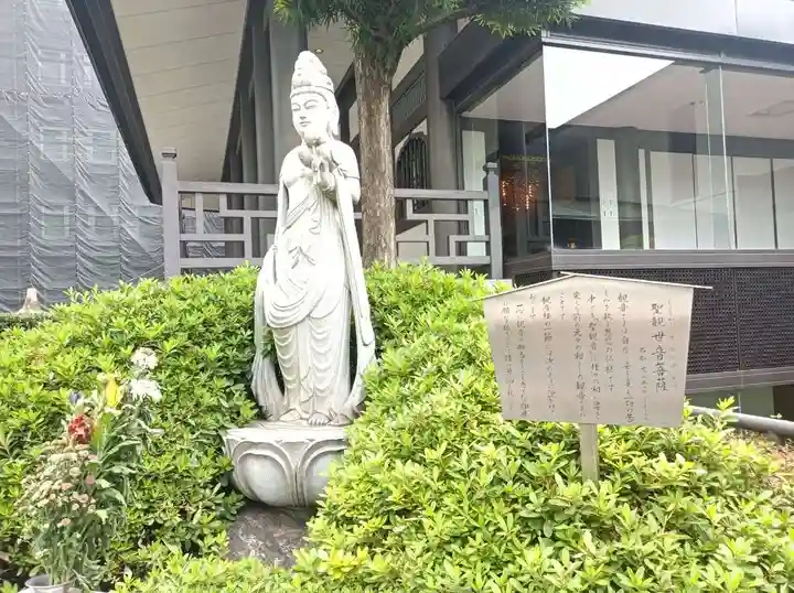 天龍寺(東京都)