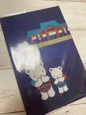 生田神社(兵庫県)