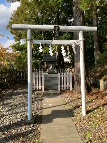 神峰神社(茨城県)