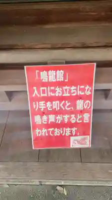 霊山神社(福島県)