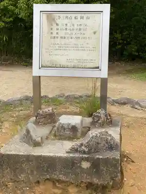 建勲神社の周辺