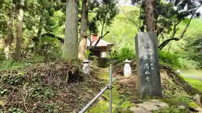 清水寺観音堂(福島県)