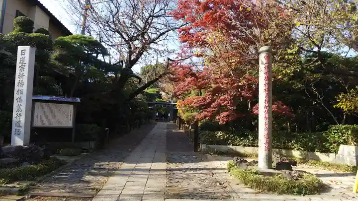 法華経寺のその他建物