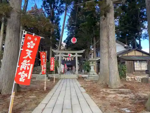 盛岡天満宮の鳥居