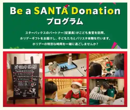 広布山　本覚寺(広島県)