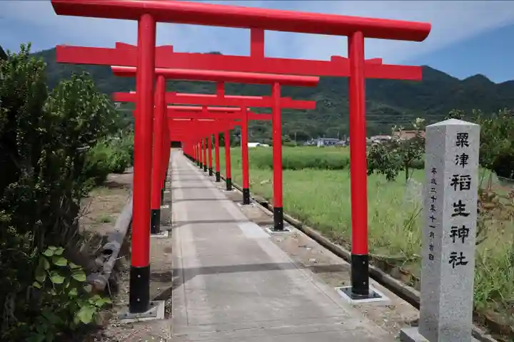 稲生神社(島根県)